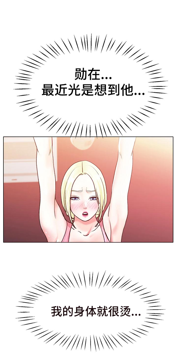 第43章：必须更努力4