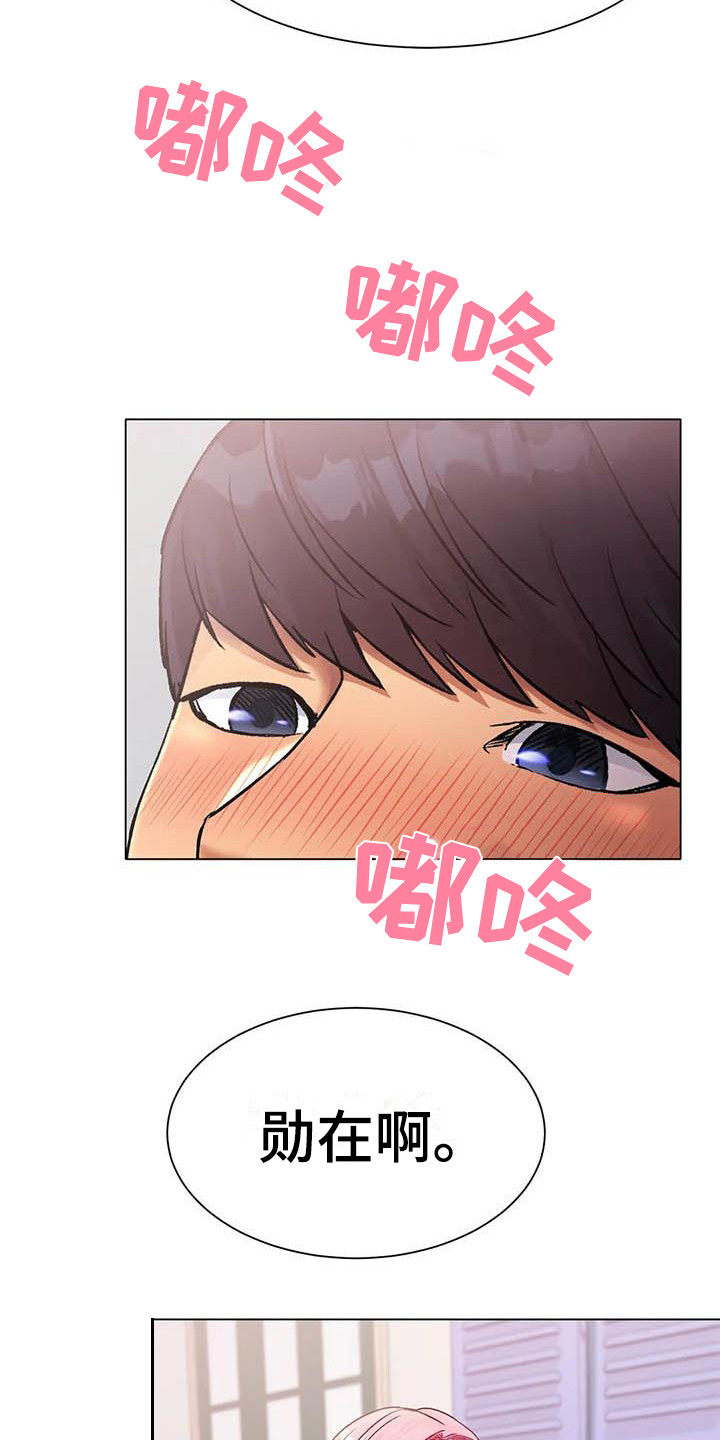 第10章：惊讶21