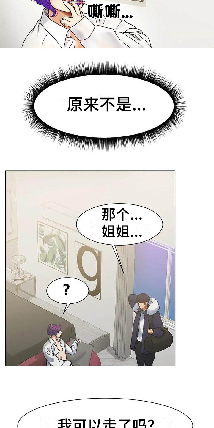 第5章：联系方式9