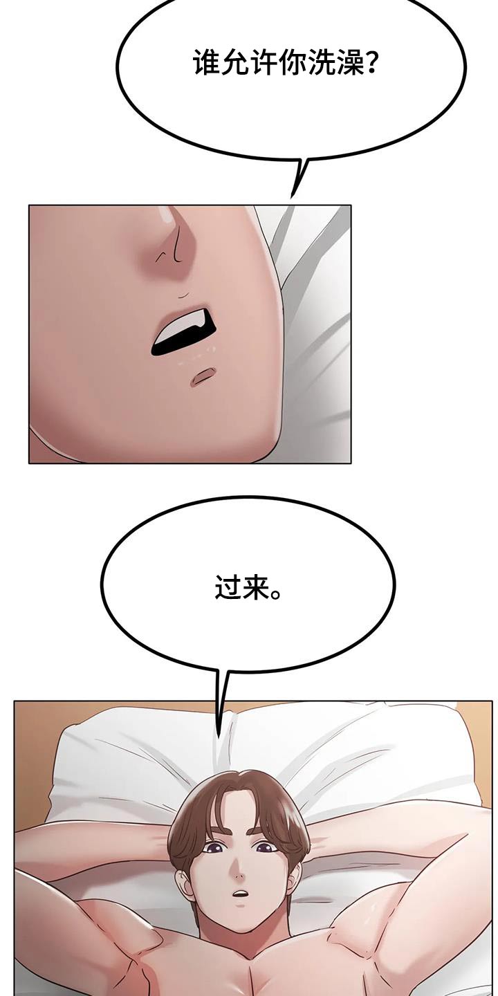 第61章：姐姐22