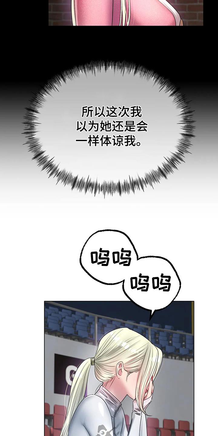 第78章：必须拒绝13