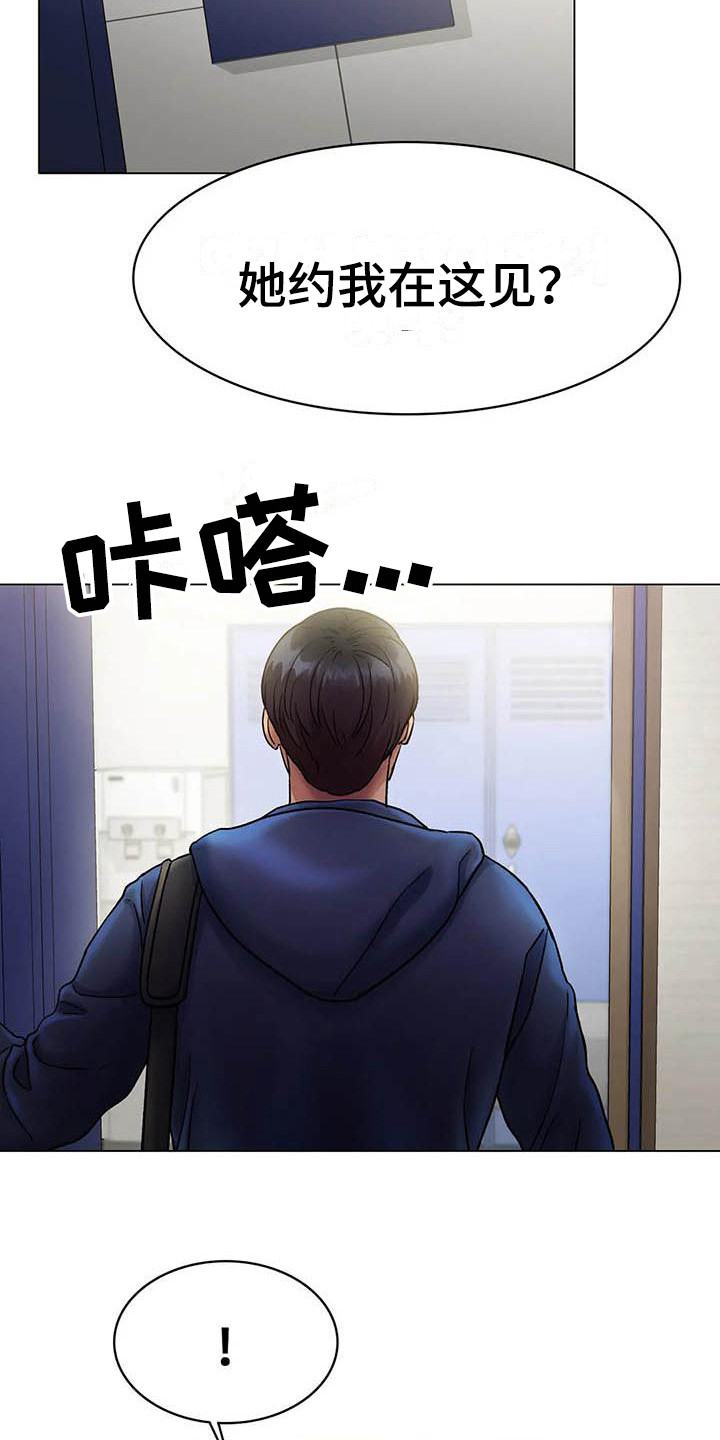 第16章：请客10