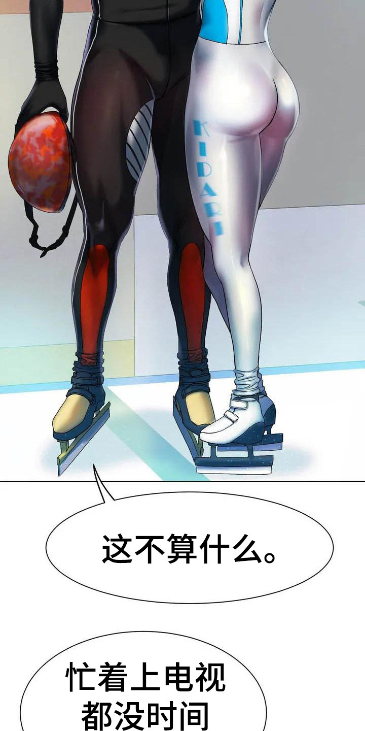 第1章：训练赛14