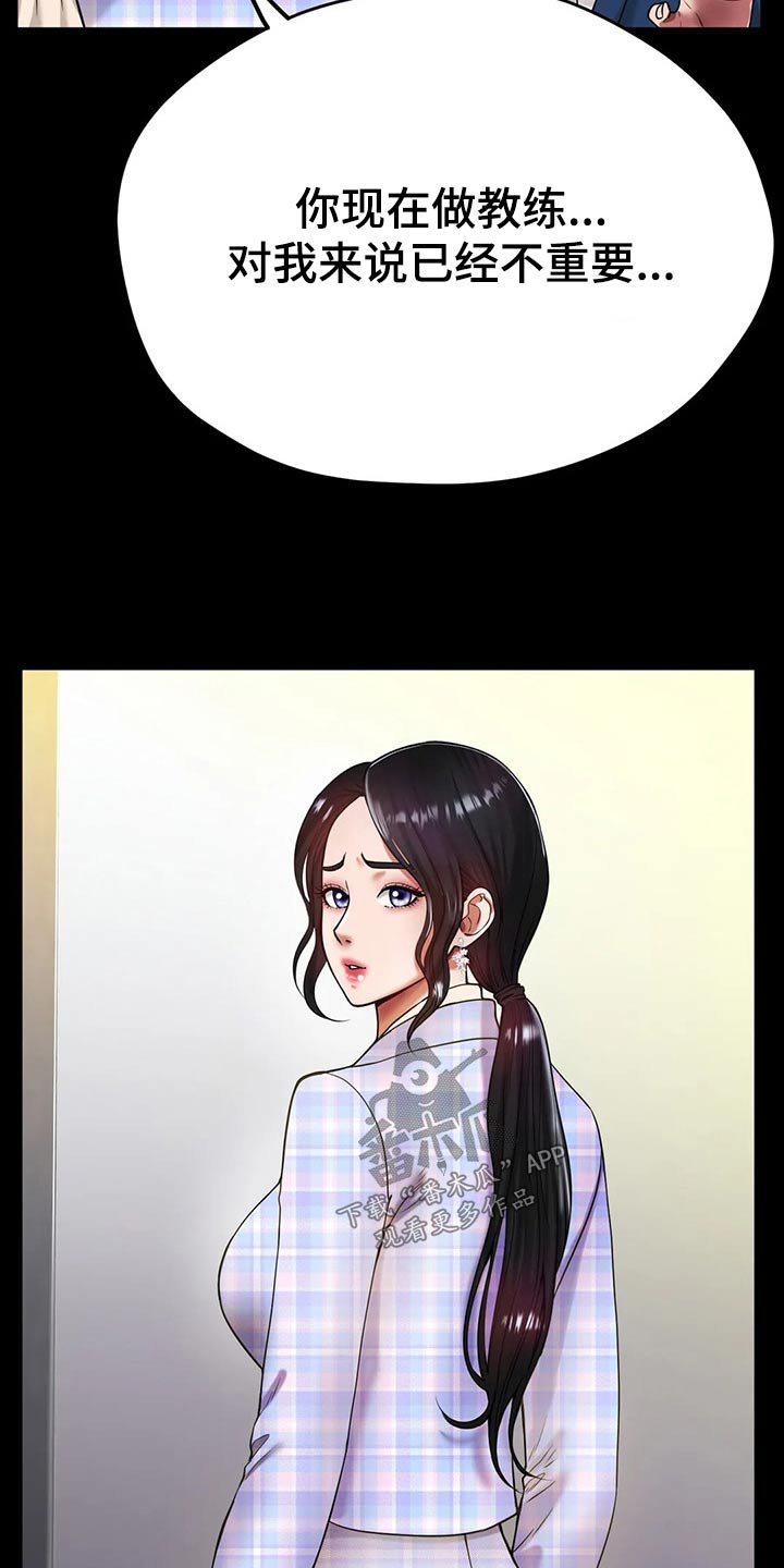第50章：我的母亲11