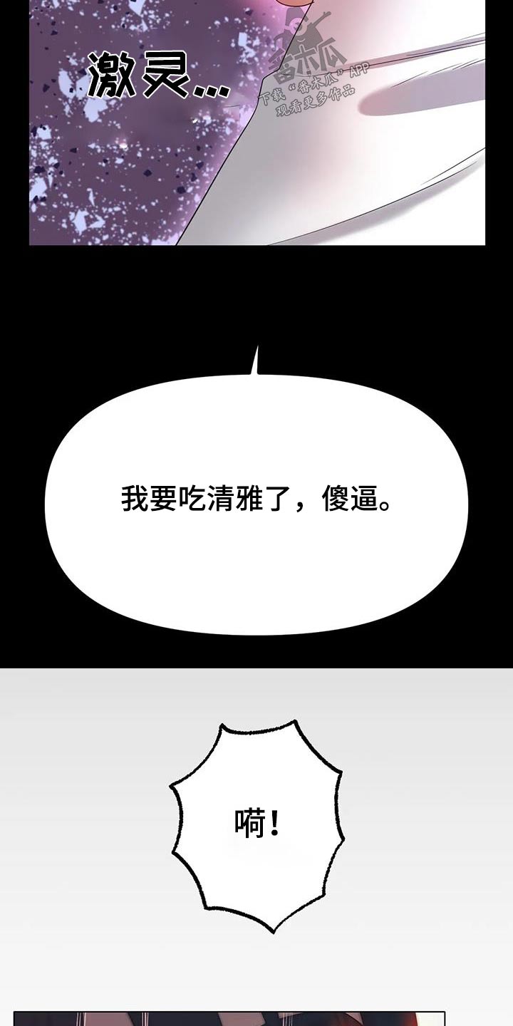 第84章：做梦8