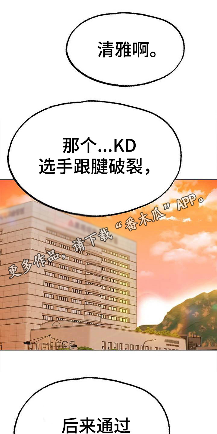第22章：烦躁13