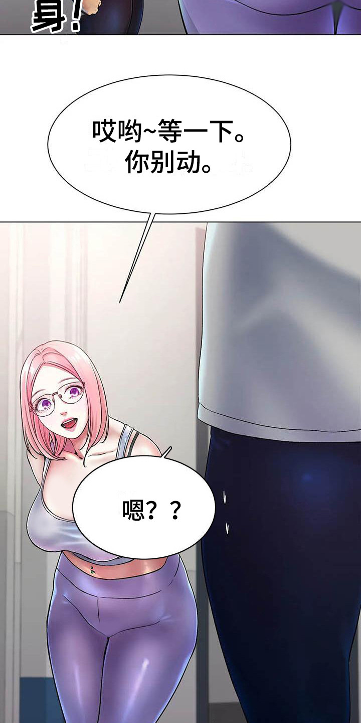 第7章：帮忙20