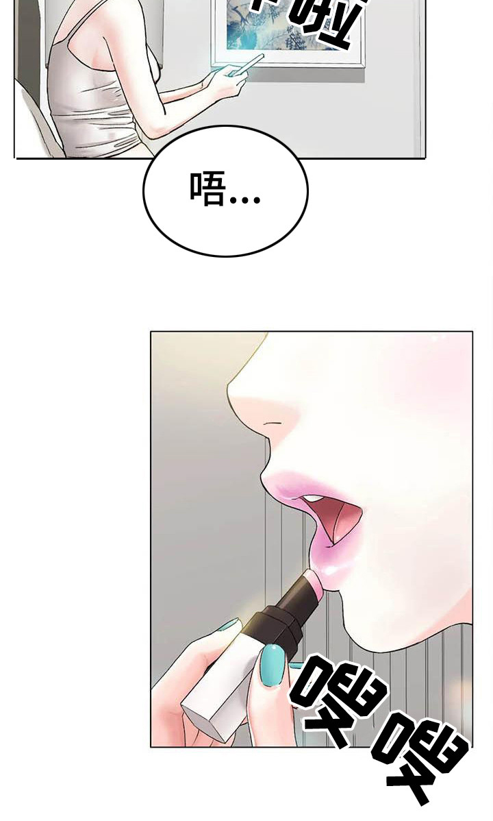 第23章：受够了12