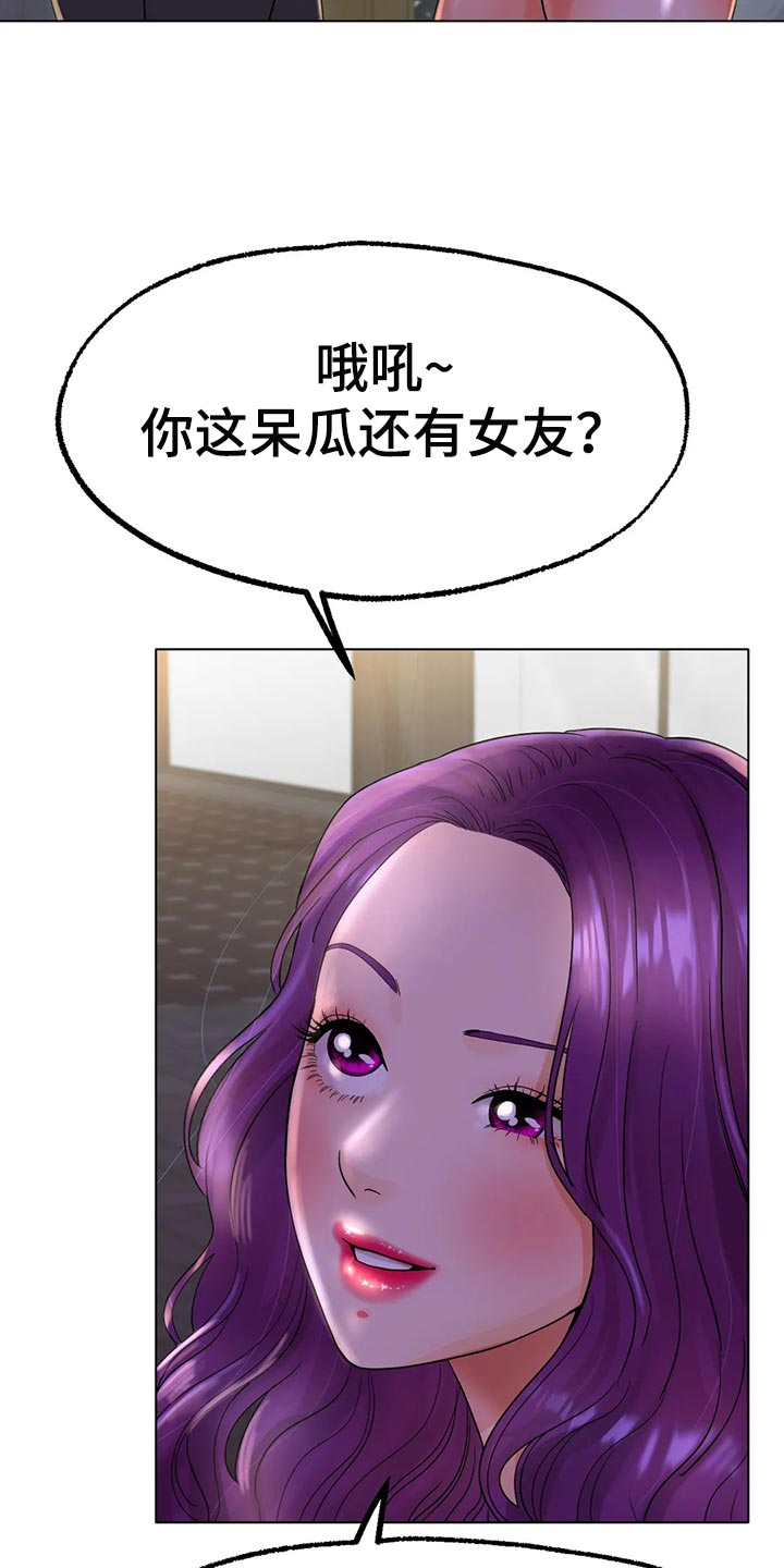 第30章：撒谎1
