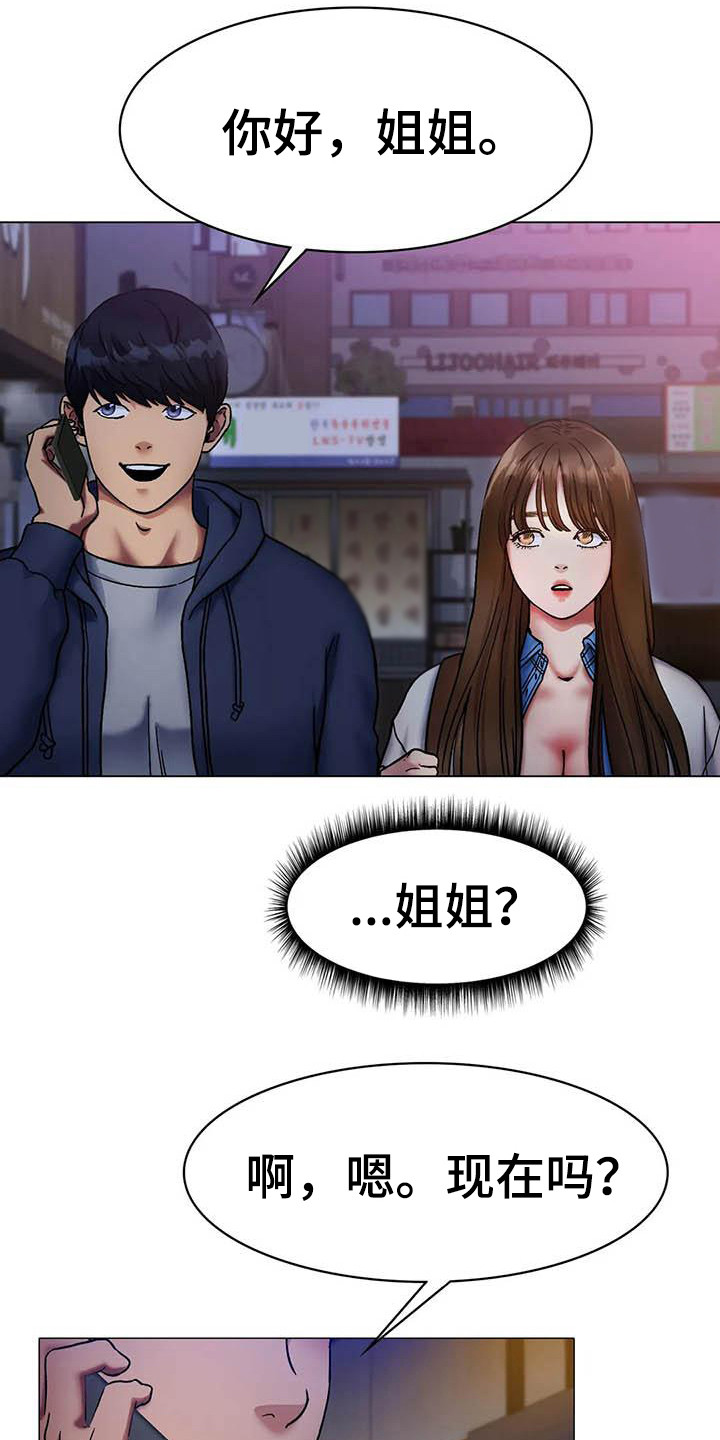 第16章：请客4