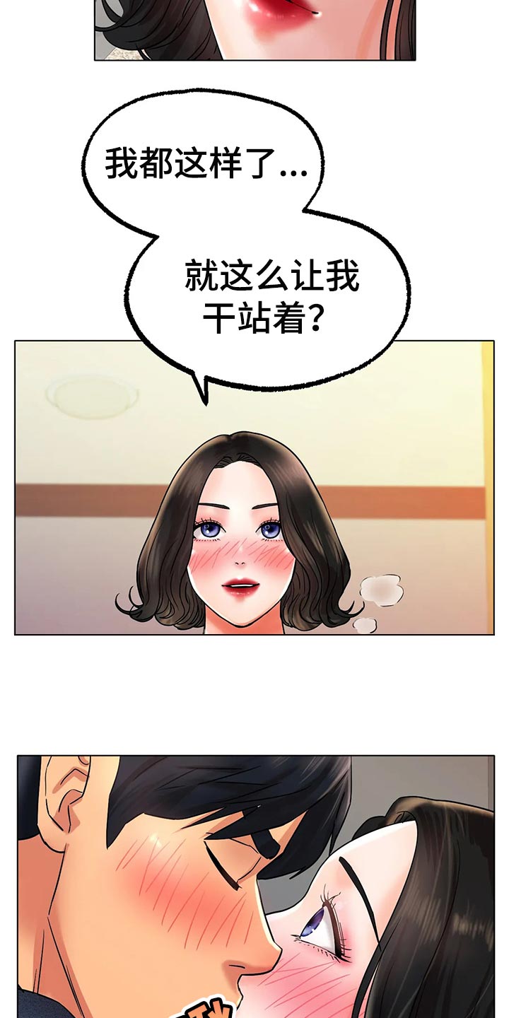 第34章：赞助2
