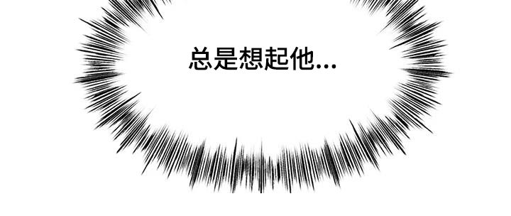 第58章：总是想起6