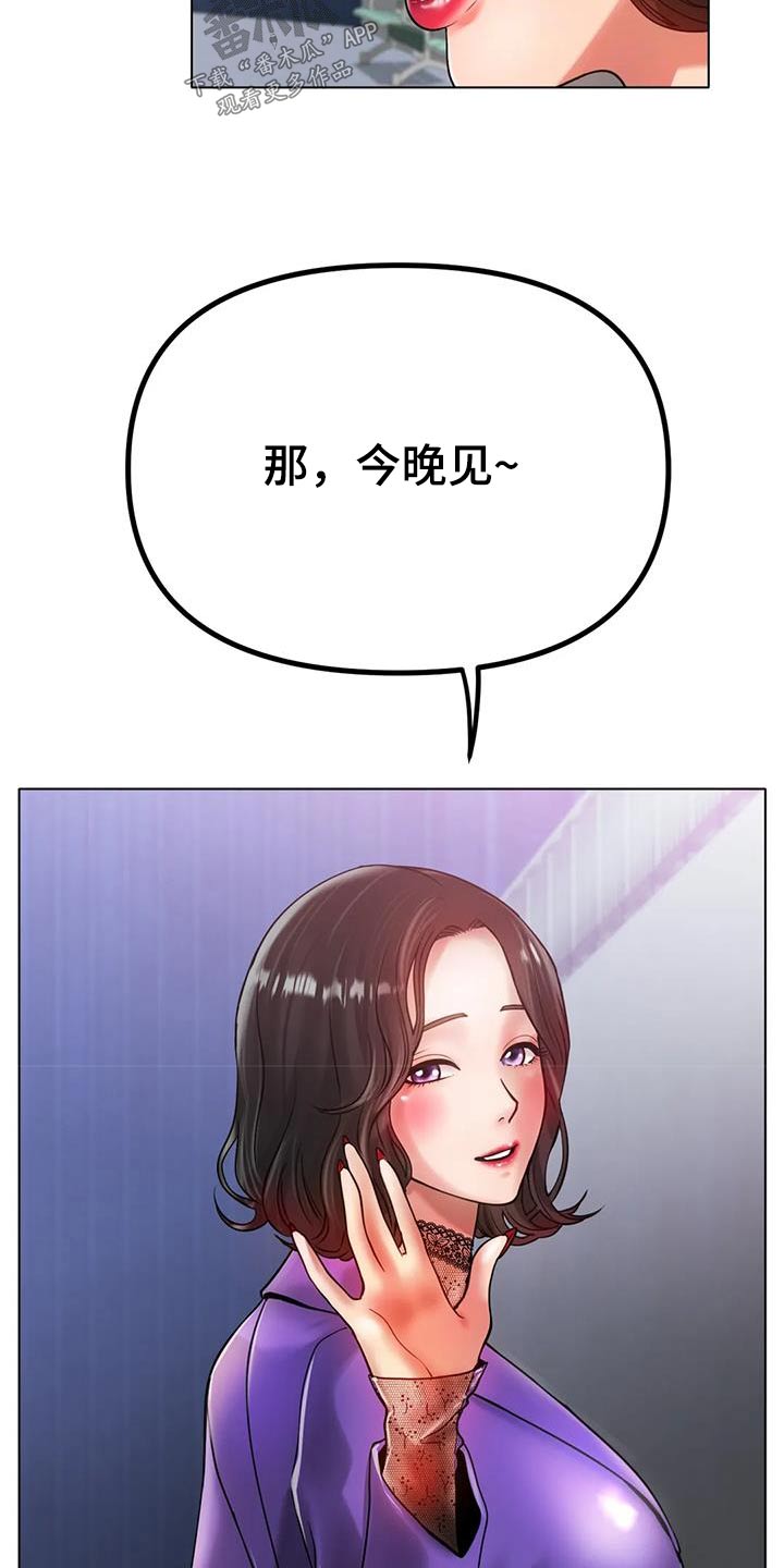第63章：高档的房子5