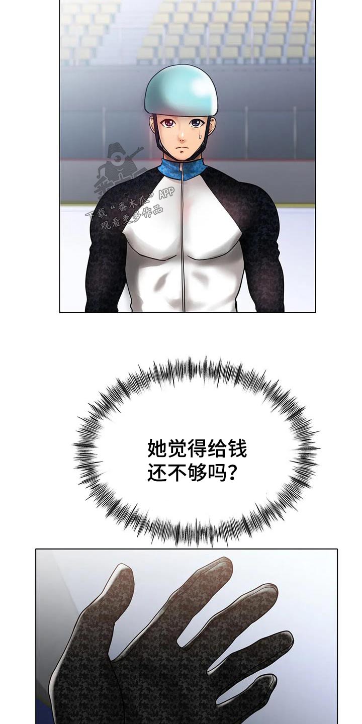 第63章：高档的房子7