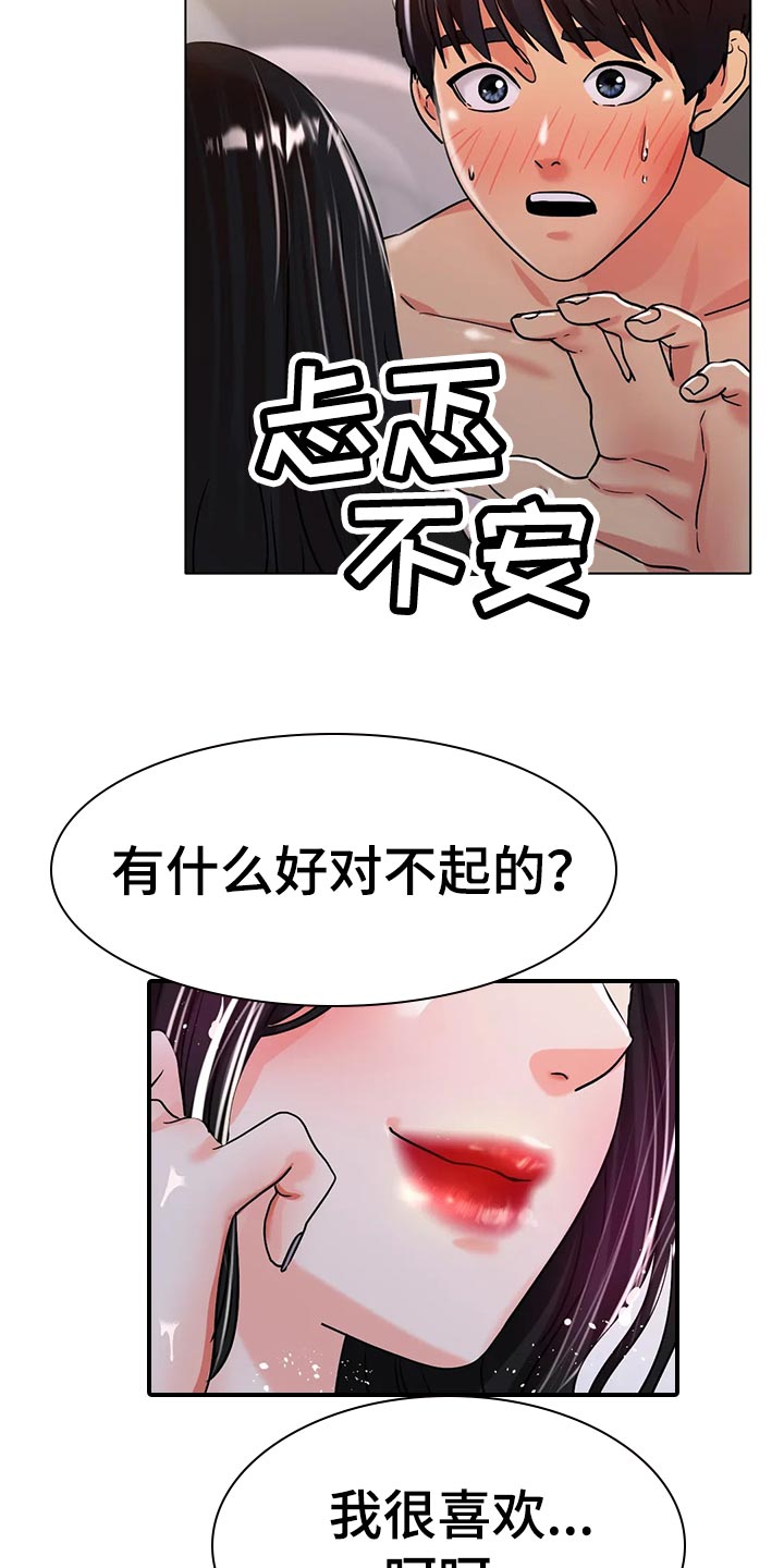 第41章：不管了22