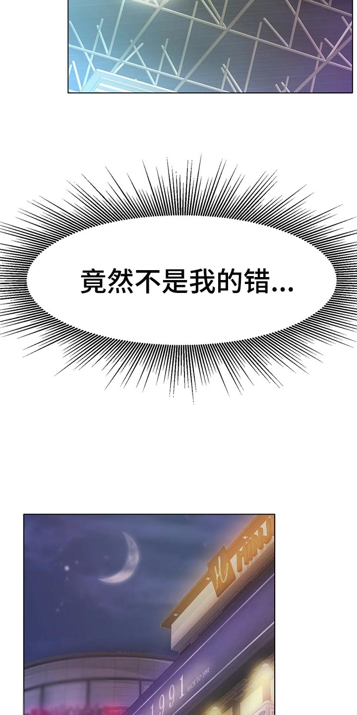 第36章：太突然了29
