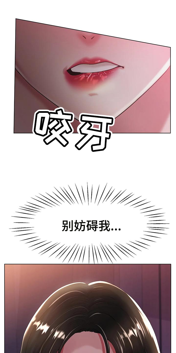 第48章：认可2