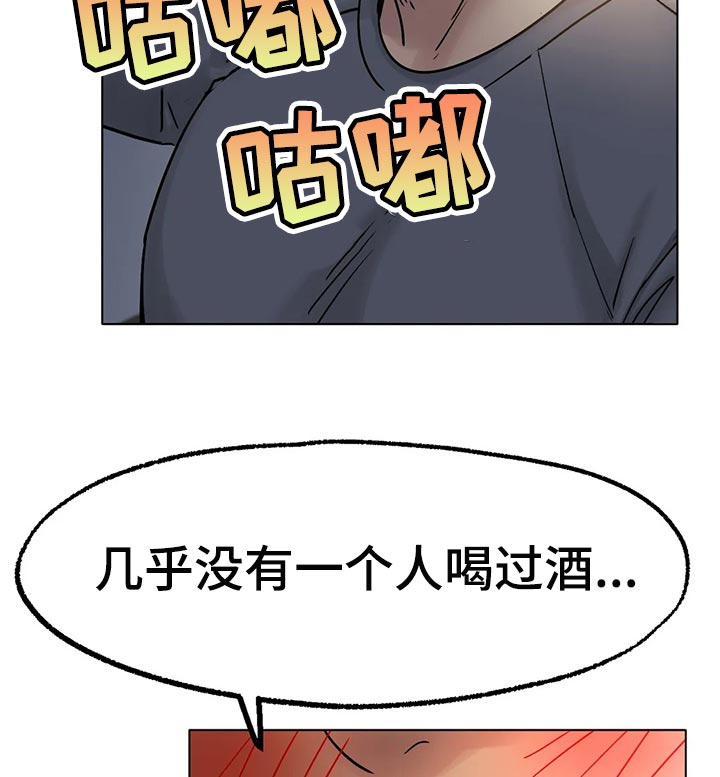 第31章：无法原谅你25