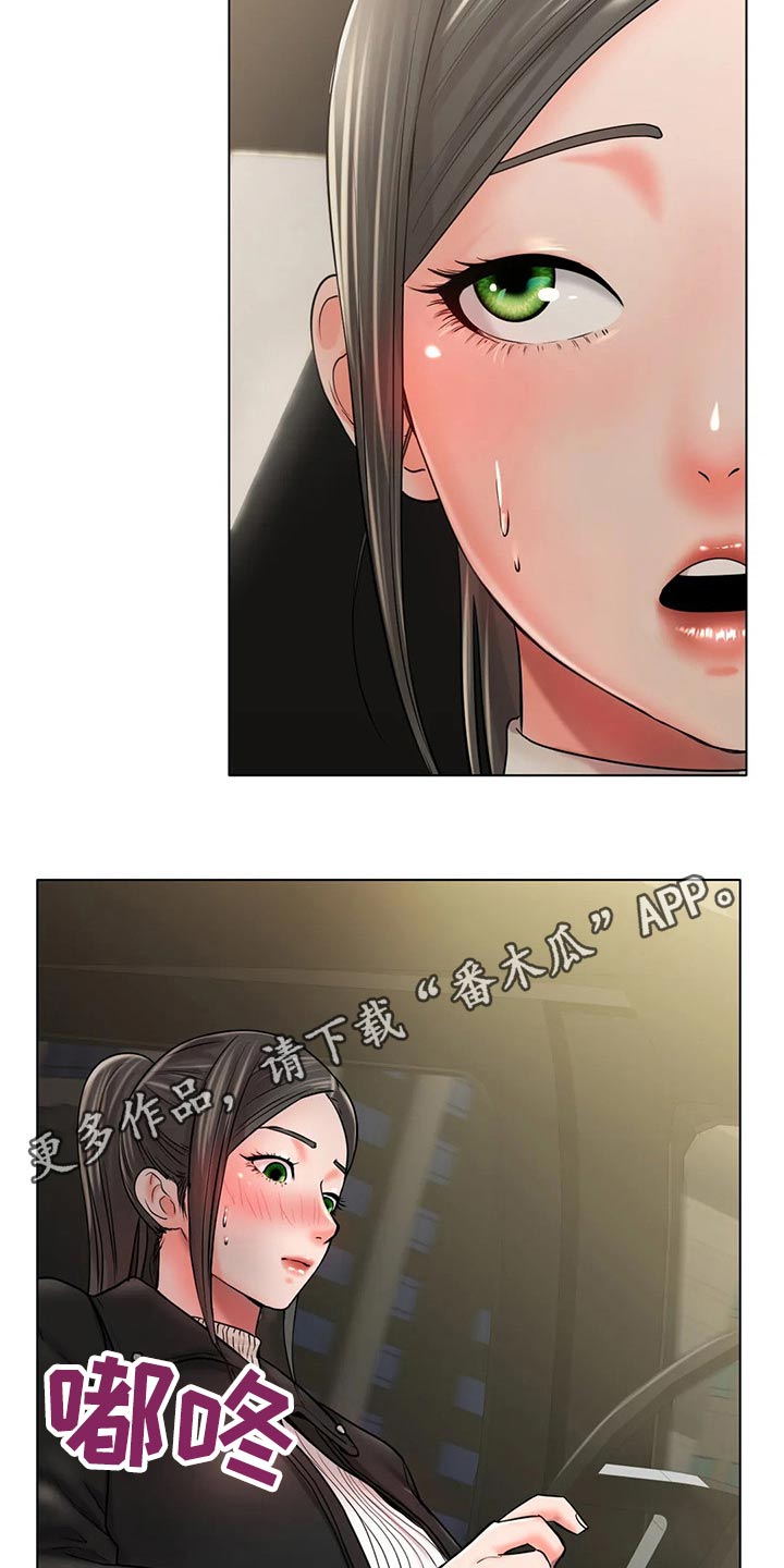 第54章：认真的21