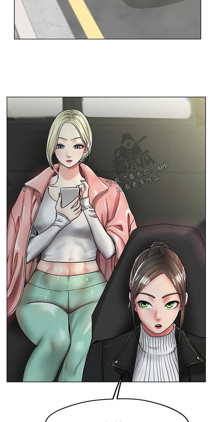 第52章：摔倒7