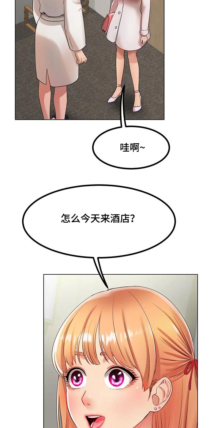 第61章：姐姐3