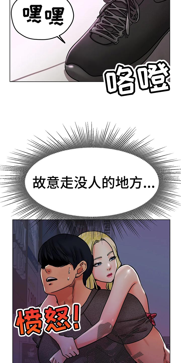 第38章：重新练习20
