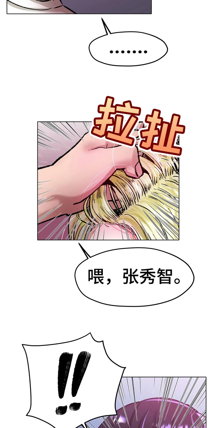 第44章：一旦变心真可怕10