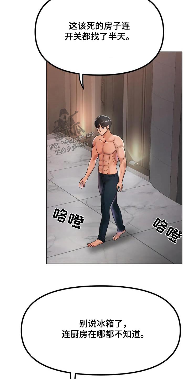 第65章：出拳14