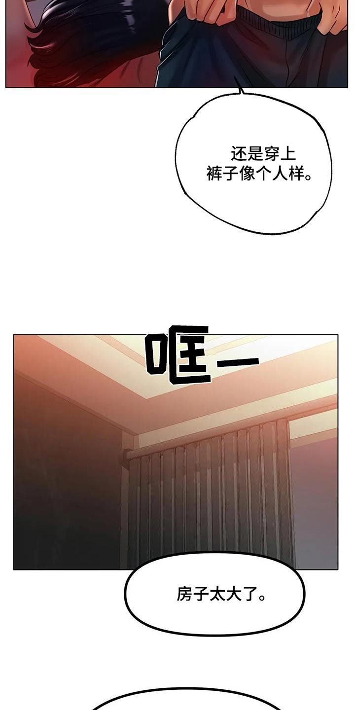 第65章：出拳13