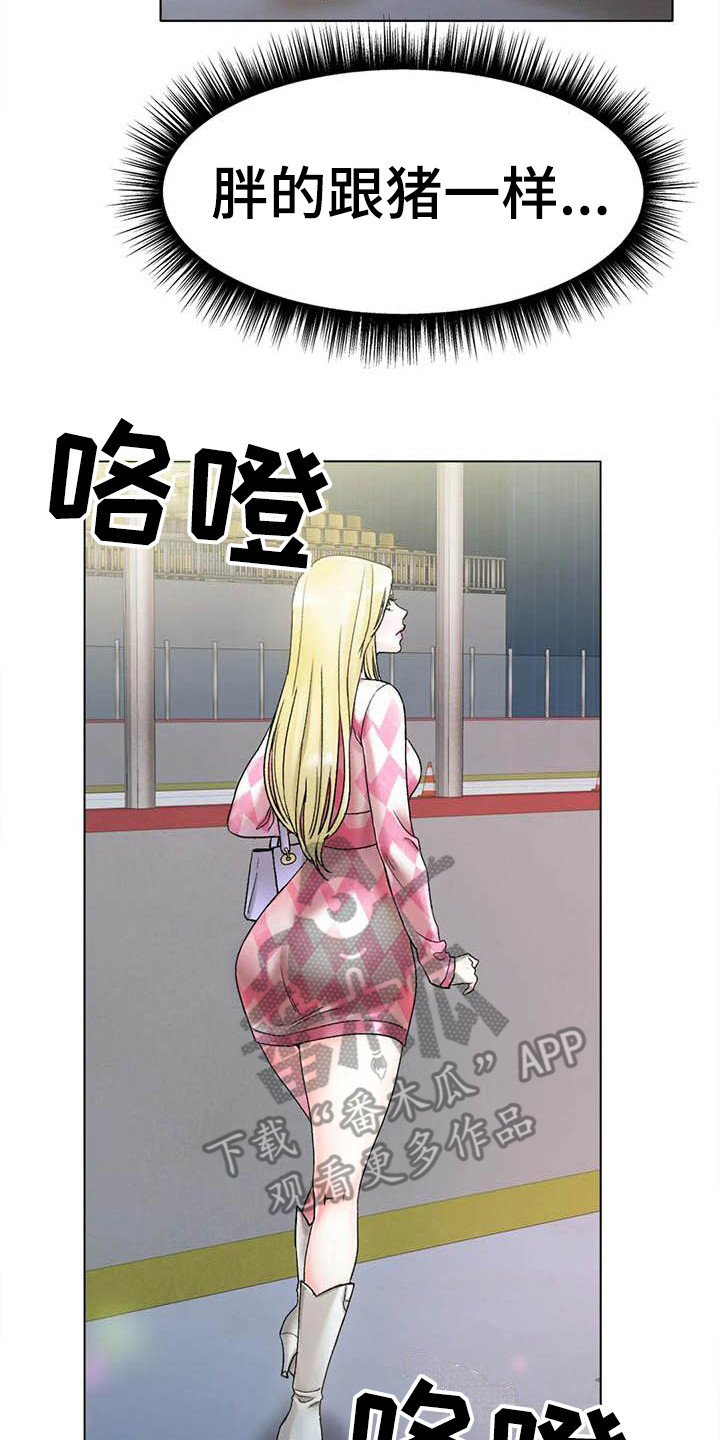 第22章：烦躁9