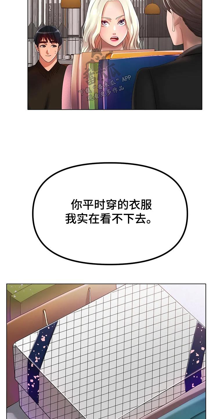 第68章：约会26