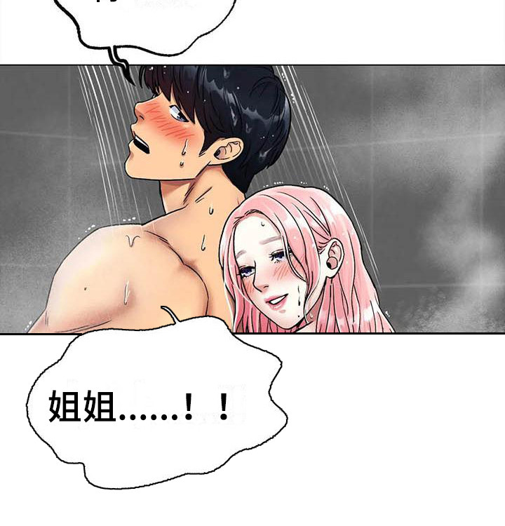第18章：旅馆22