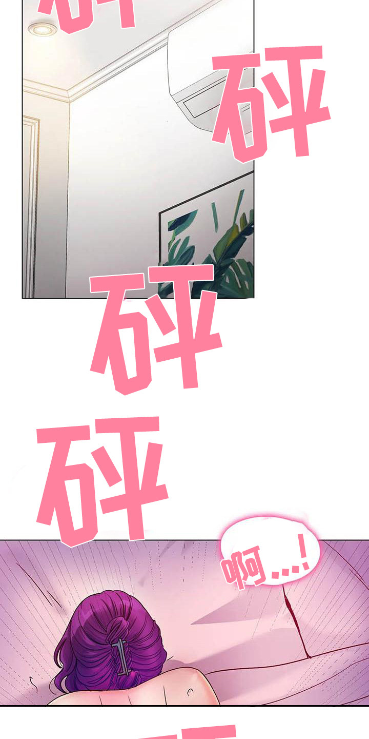 第14章：怀念11