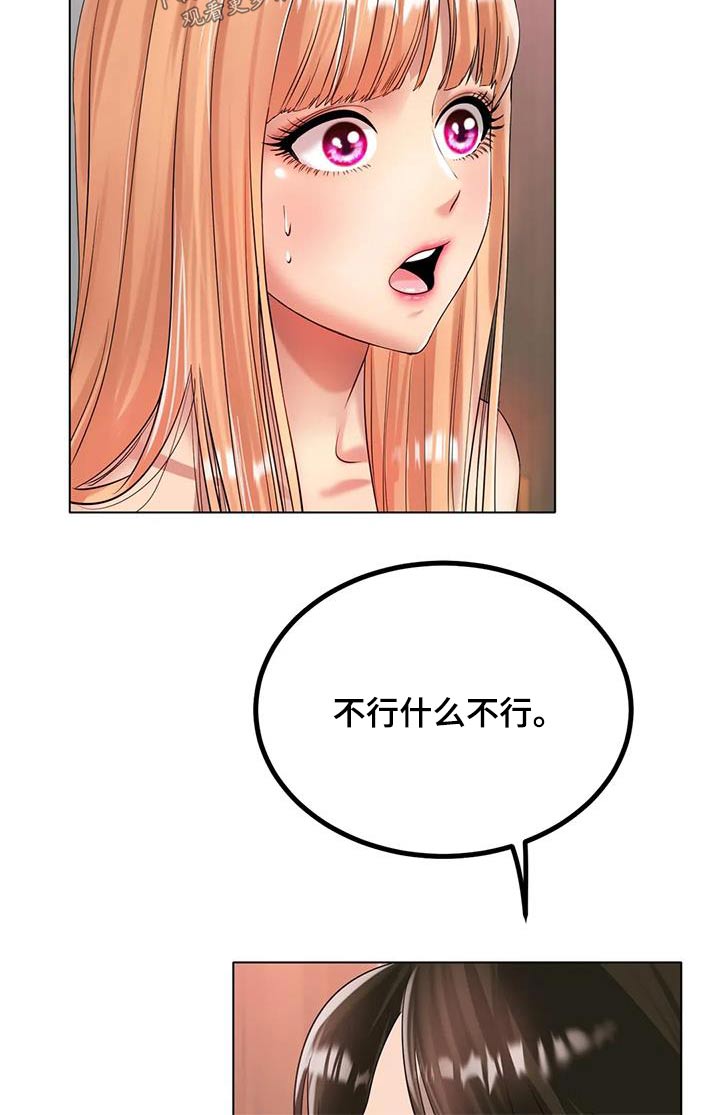 第61章：姐姐10