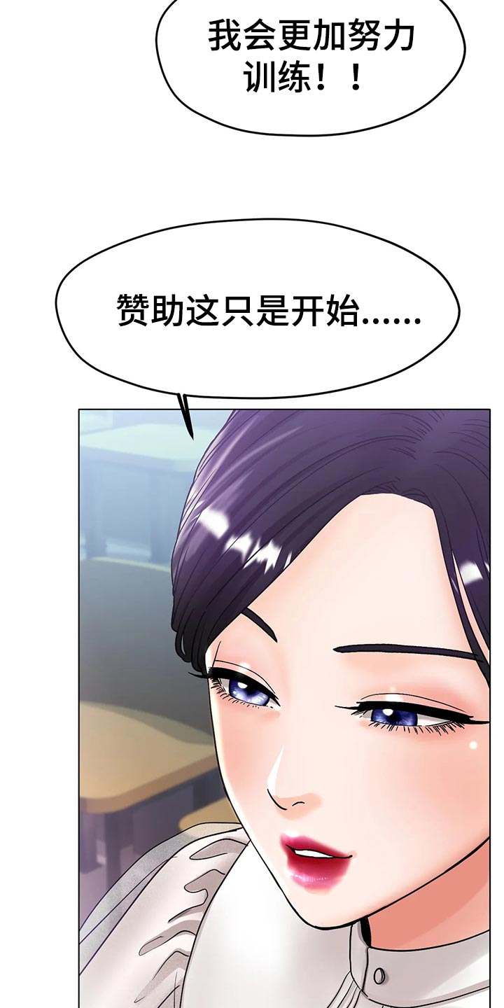 第35章：更大的差距6