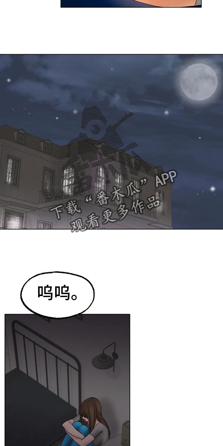 第28章：恢复运动员的身份17