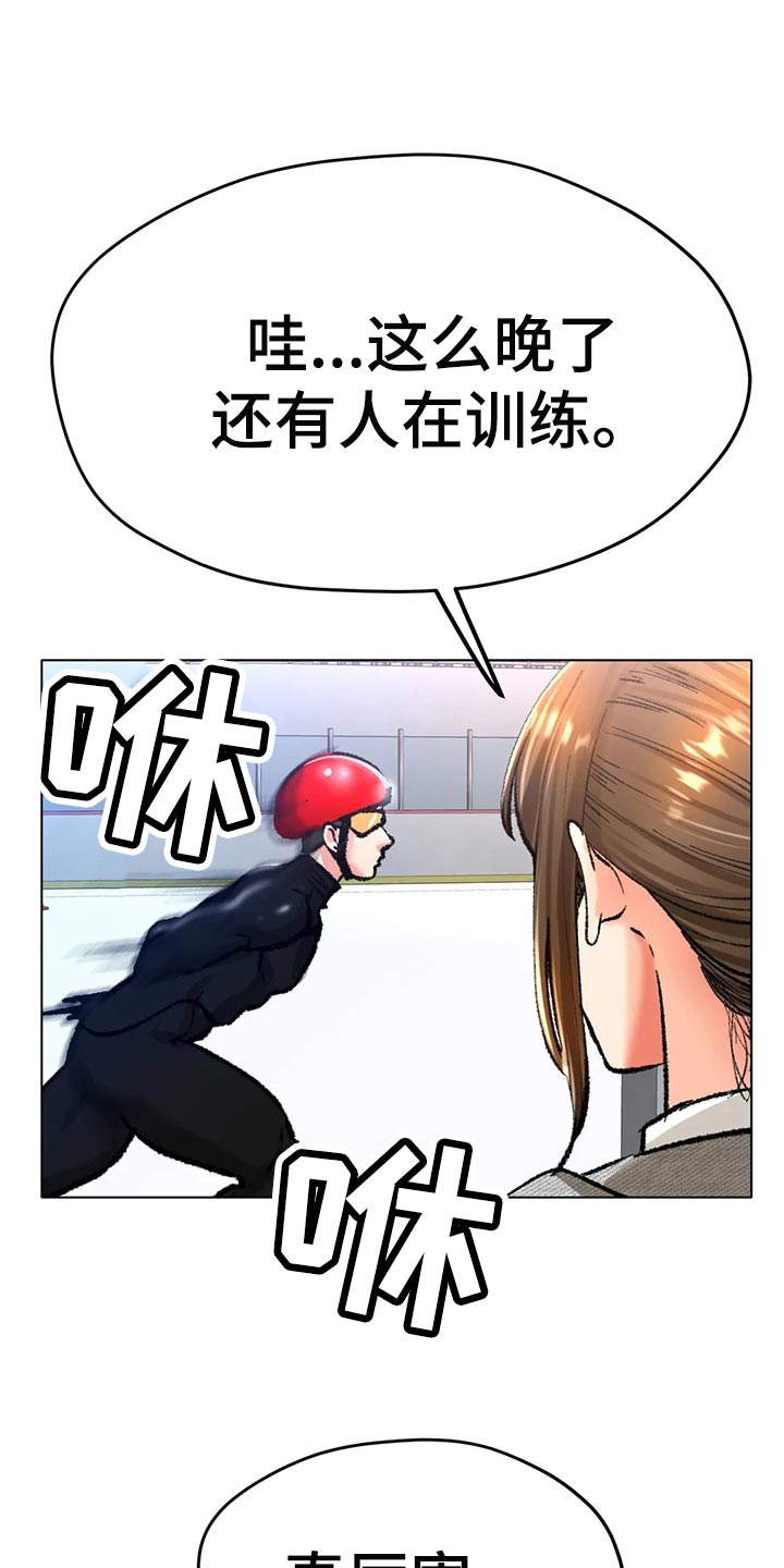 第45章：坚持不懈地努力13