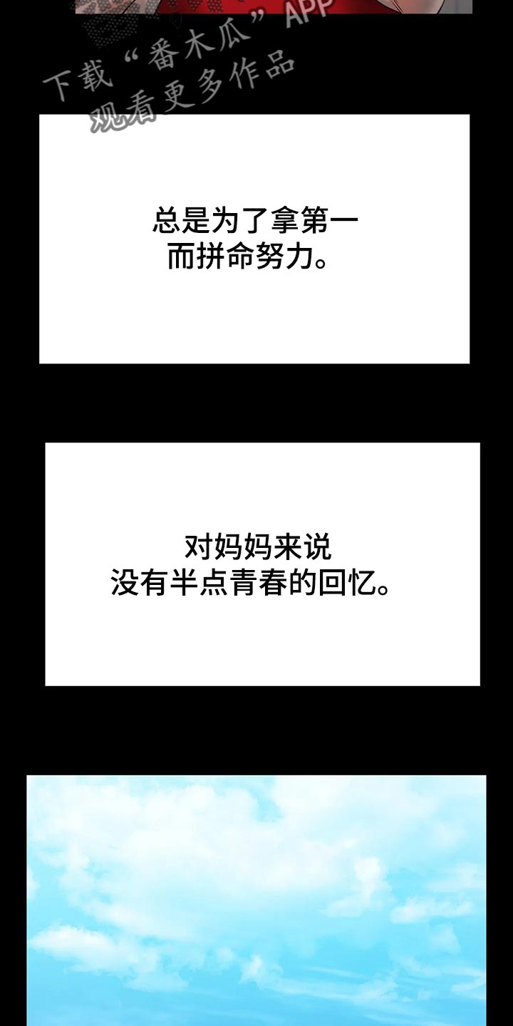 第48章：认可23