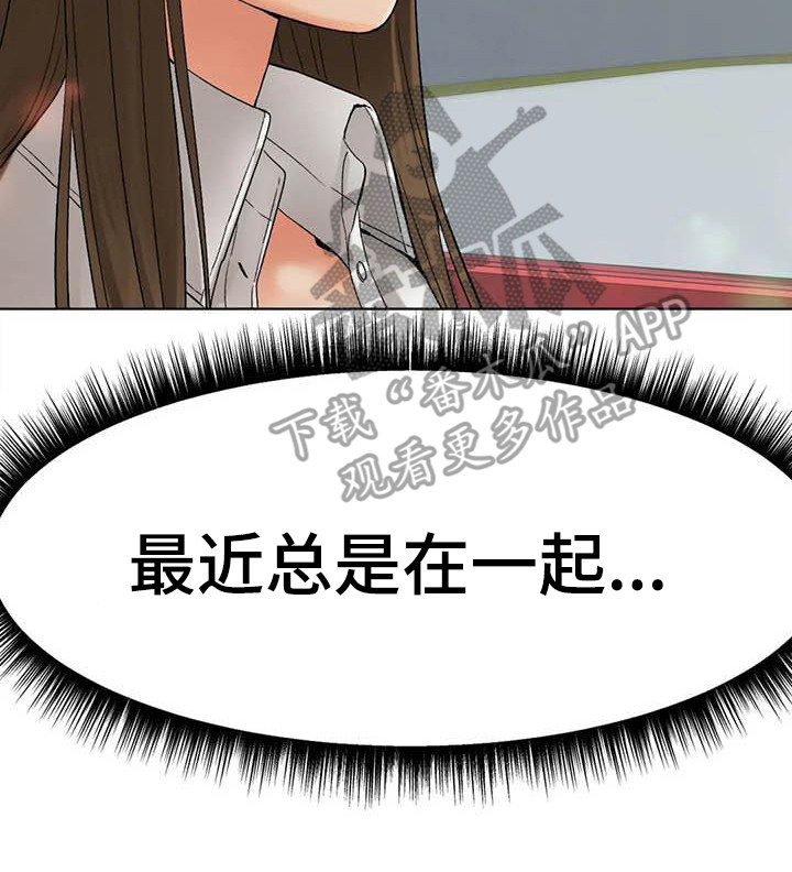 第21章：答应了17
