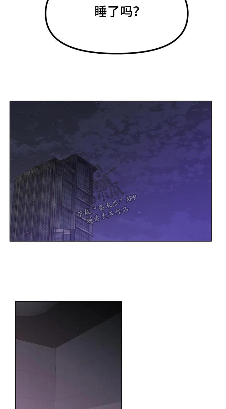 第88章：出什么事了14