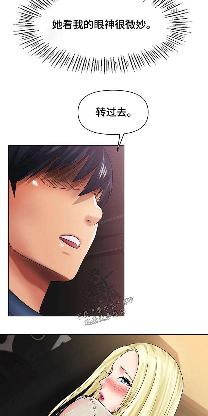 第55章：不用管9