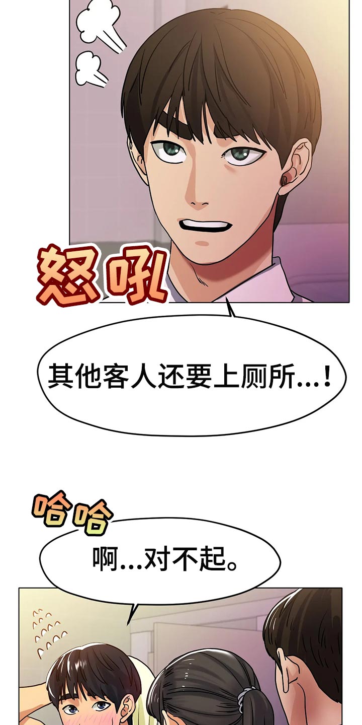 第38章：重新练习4