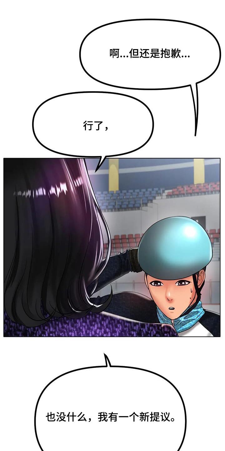 第62章：提议15