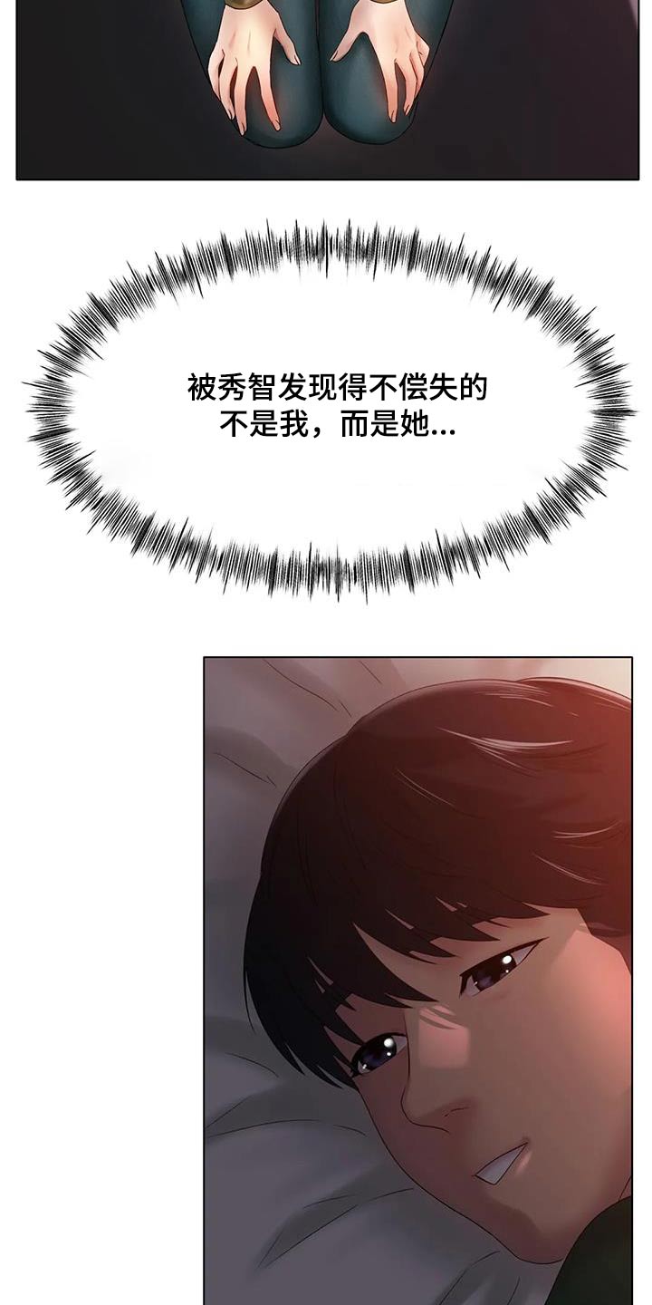 第73章：放过我吧5
