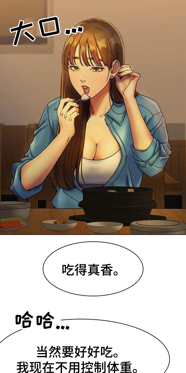 第15章：伤病8