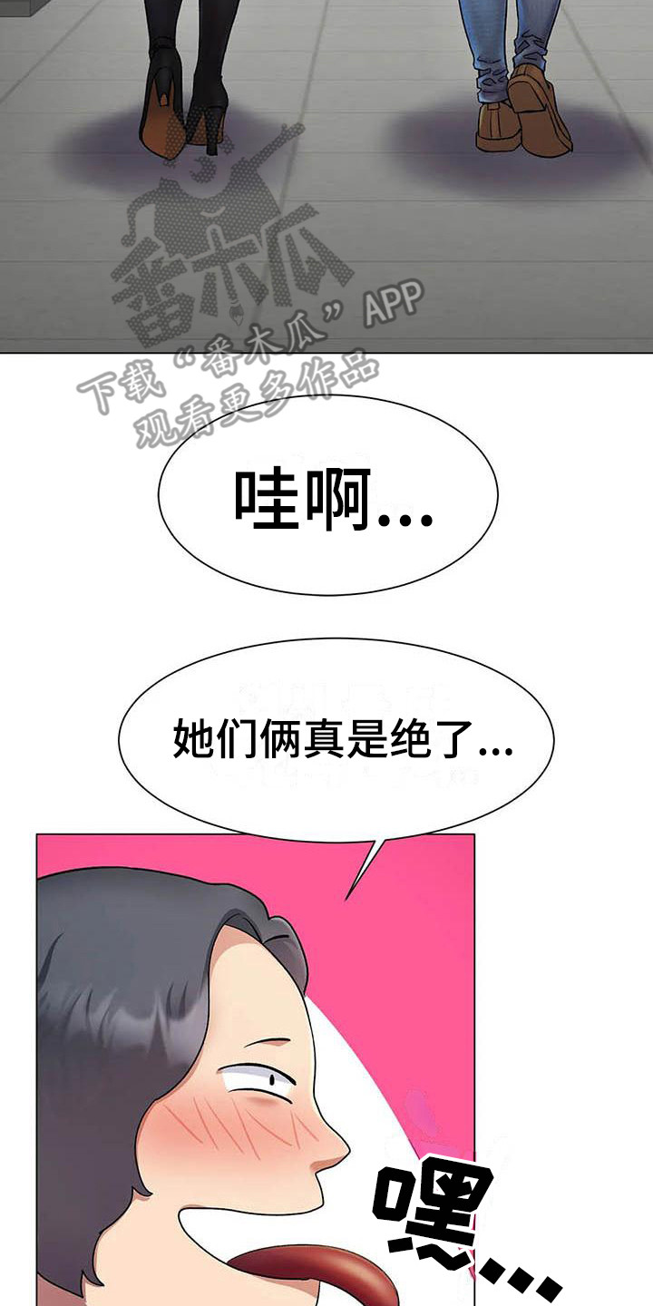 第6章：告诫25