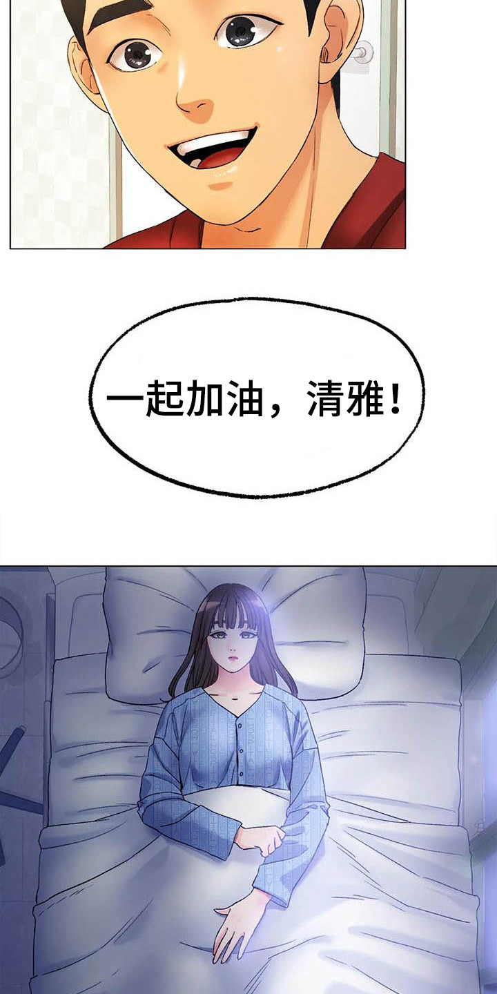 第22章：烦躁16
