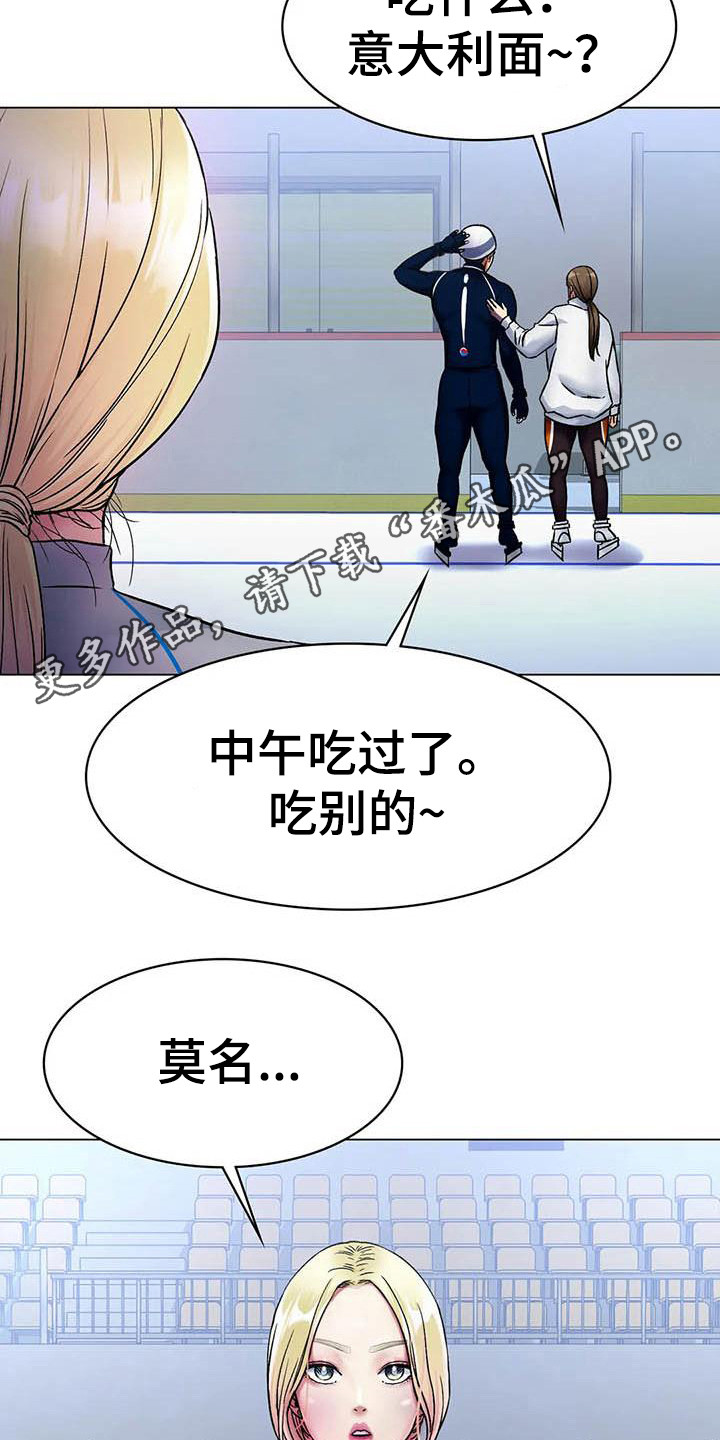 第15章：伤病5