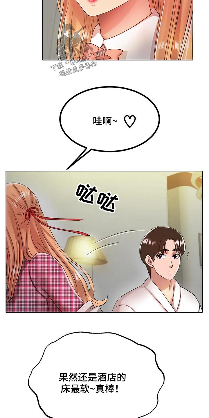 第61章：姐姐4
