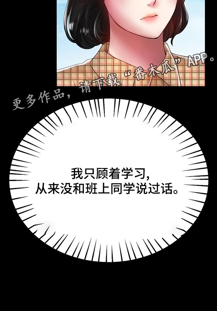 第48章：认可27